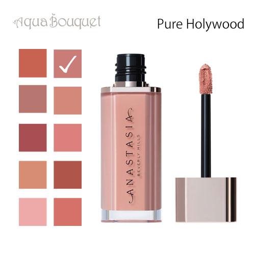 アナスタシア ビバリーヒルズ リップ ベルベット ピュアハリウッド ( PURE HOLYWOOD ...