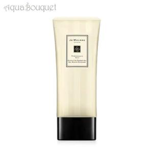 2*3様 LE LABO BERGAMOTE 22 シャンプー シャワージェル BERGAMOTE 22