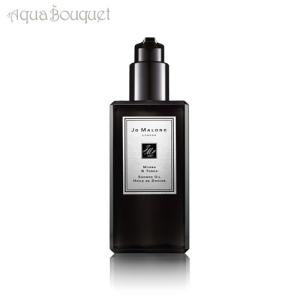 JO MALONE LONDON（ジョーマローンロンドン） 【並行輸入品】ジョー