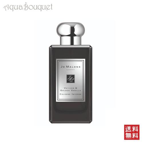 ジョーマローン ベチバー ＆ ゴールデン バニラ コロン インテンス 100ml JO MALONE...