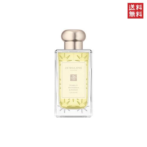 ジョーマローン 香水 スターリット マンダリン ＆ ハニー コロン 100ml JO MALONE ...