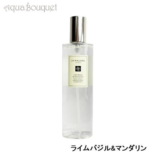 ジョーマローン ライムバジル＆マンダリン ルームスプレー 100ml JO MALONE LIME ...