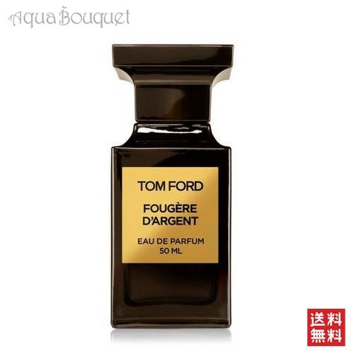 トムフォード 香水 フジェール アルジャン オードパルファム スプレィ 50ml ユニセックス TO...