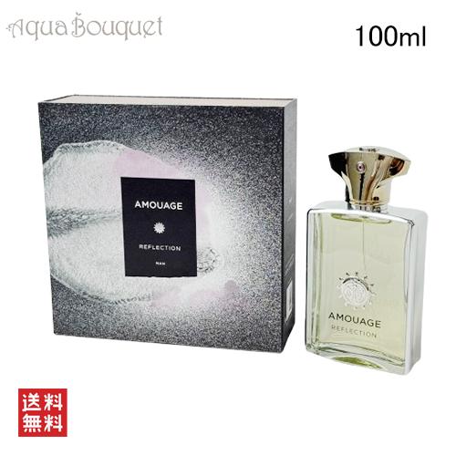 アムアージュ リフレクション マン オードパルファム 100ml 香水 メンズ AMOUAGE RE...
