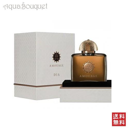 アムアージュ ディア ウーマン オードパルファム 100ml 香水 レディース AMOUAGE DI...