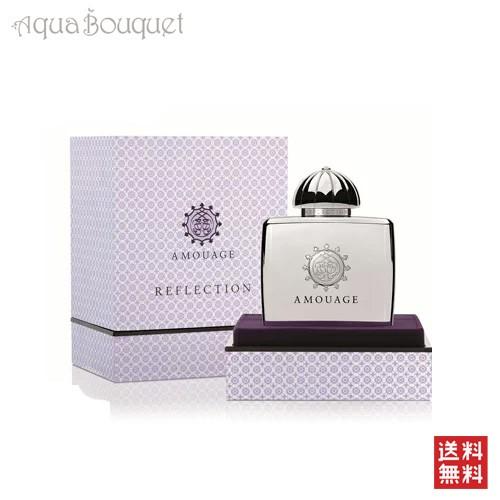 アムアージュ リフレクション ウーマン オードパルファム 100ml 香水 レディース AMOUAG...