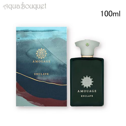 アムアージュ エンクレイブ オードパルファム 100ml AMOUAGE  ENCLAVE EDP ...