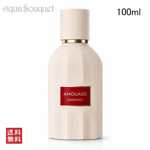 アムアージュ シークエンス エッセンス ドゥ パルファム 100ml AMOUAGE SEQUENC...