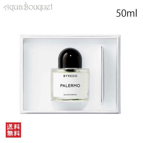 バイレード パレルモ オードパルファン 50ml 香水 ユニセックス BYREDO PARFUMS ...