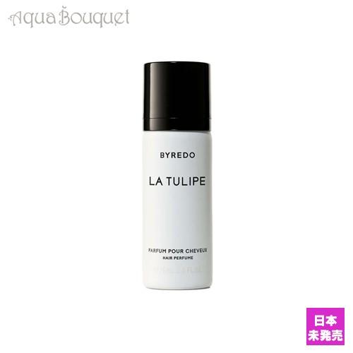 バイレード チューリップ ヘアパフューム 75ml BYREDO LA TULIP HAIR PER...