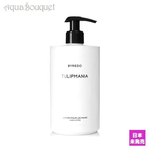 バイレード チューリップマニア ハンドローション 450ml BYREDO TULIPMANIA H...