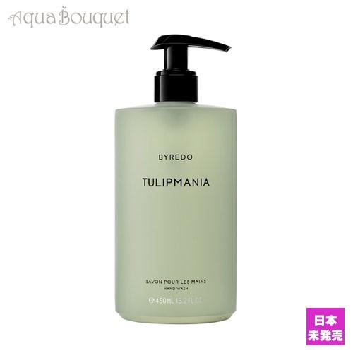 バイレード チューリップマニア ハンドウォッシュ 450ml BYREDO TULIPMANIA H...