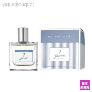 ディプティック ラズリオ オードパルファン 100ml DIPTYQUE LAZULIO
