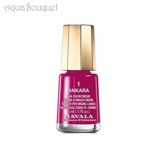 マヴァラ ミニ カラー ヴェルニ 5ML 01 ANKARA MAVALA MINI COLOR V...