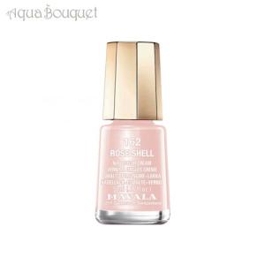 マヴァラ ミニ カラー ヴェルニ 5ML  ネイルカラー マニキュア ネイルポリッシュ ピンク 162 人気色 セルフ ROSE SHELL MAVALA MINI COLOR VERNIS [1628]｜aquabouquet