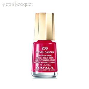 マヴァラ ミニ カラー ヴェルニ 5ML  ネイルカラー マニキュア ネイルポリッシュ ペディキュア ピンク 206 FRENCH CANCAN MAVALA MINI COLOR VERNIS [2069]｜aquabouquet