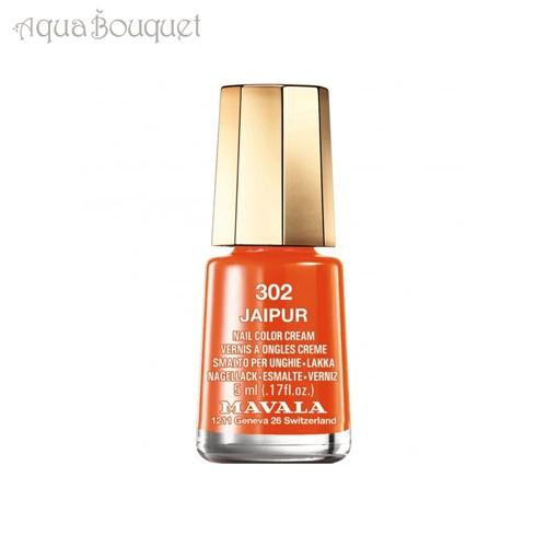 マヴァラ ミニ カラー ヴェルニ 5ML 302 JAIPUR MAVALA MINI COLOR ...