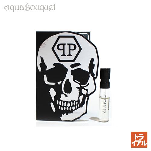 フィリップ プレイン ノーリミット＄ オードパルファム 1.5ml メンズ 正規取扱店 ボトル PH...