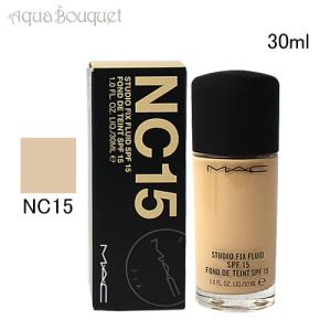Dior リキッドファンデーション1.5N 30ml 旧】ディオールスキン フォーエヴァー フルイド グロウ 1.5N