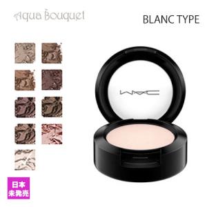 メイクアップ MAC アイシャドウ 3点セット ウェッジ エスプレッソ ア