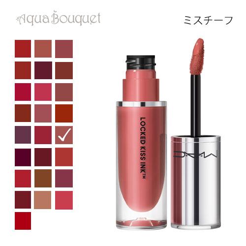 マック ロックド キス インク リップカラー 61 ミスチーフ（ MISCHIEF ）4ml M・A...
