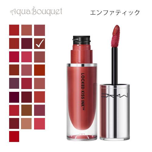 マック ロックド キス インク リップカラー 91 エンファティック（ EMPHATIC ）4ml ...