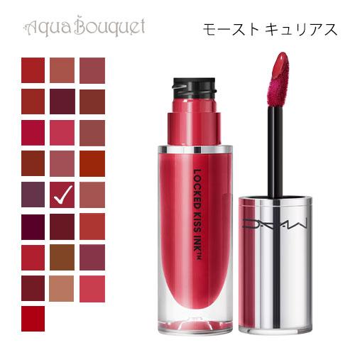 マック ロックド キス インク リップカラー 72 モースト キュリアス（ MOST CURIOUS...