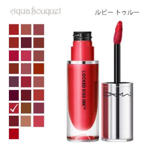 M・A・C（マック） ロックド キス インク リップカラー 52 ヴィクセン