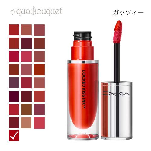 マック リップ ロックドキス インク リップカラー 81 ガッツィー（ GUTSY ）4ml M・A...