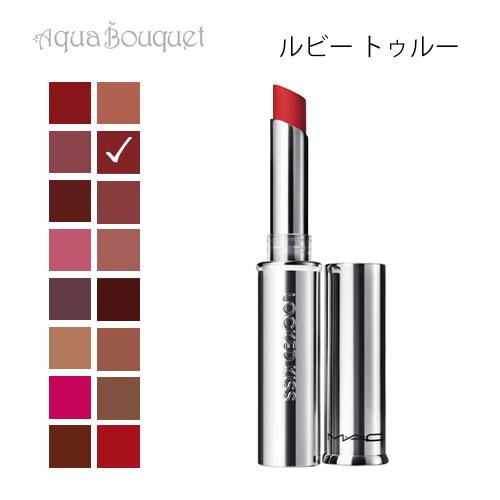マック ロックド キス リップスティック 88 ルビー トゥルー（ RUBY TRUE ）1.8g ...