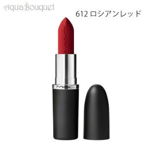 GIORGIO ARMANI ジョルジオ アルマーニ エクスタシー シャイン リップ