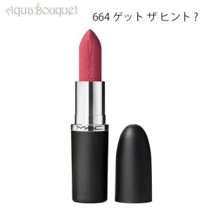 M・A・C（マック） マキシマル シルキー マット リップスティック 3,5g