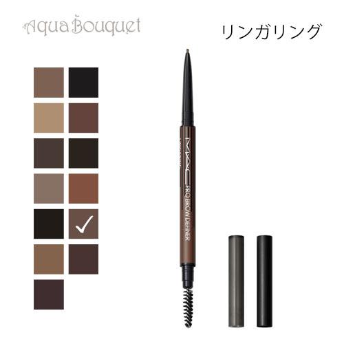 マック プロ ブロウ ディファイナー 1MM チップ ペンシル リンガリング（LINGERING）M...