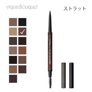 マック コスメ プロブロウ ディファイナー 1MM チップ ペンシル ストラット（STRUT）M・A・C PRO BROW DEFINER 1MM TIP BROW PENCIL｜aquabouquet