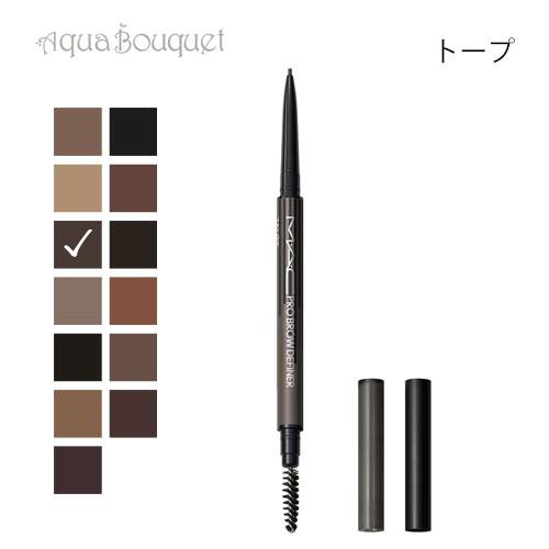マック プロ ブロウ ディファイナー 1MM チップ ペンシル トープ（TAUPE）M・A・C PR...