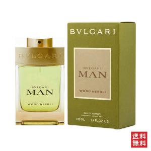BVLGARI ブルガリ マン テラエ エッセンス オードパルファム