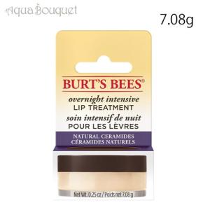 バーツビーズ オーバーナイト インテンシブ リップトリートメント 7.08g BURT'S BEES OVERNIGHT INTENSIVE LIP TREATMENT｜aquabouquet