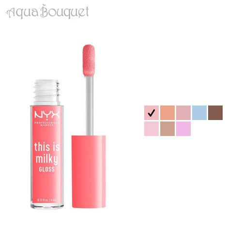 ニックス ディス イズ ミルキー グロス ムーディ ピーチ (MOO-DY PEACH) 4ml N...