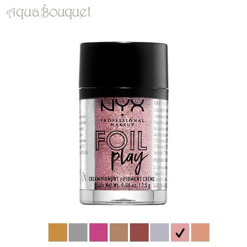 ニックス フォイル プレー クリーム ピグメント 2,5g フレンチ マカロン ( FRENCH M...