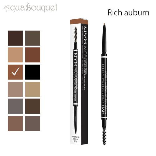 ニックス マイクロ ブロウ ペンシル リッチ オーバーン  ( RICH AUBURN ) 0,5g...