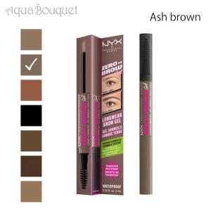 ニックス ゼロ トゥ ブロウ ロングウェア ブロウ ジェル アッシュ ブラウン  ( ASH BROWN ) 9.9g NYX PROFESSIONAL MAKEUP ZERO TO BROW LONGWEAR BROW GEL｜aquabouquet