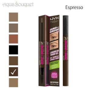 ニックス ゼロ トゥ ブロウ ロングウェア ブロウ ジェル エスプレッソ  ( ESPRESSO ) 9.9g NYX PROFESSIONAL MAKEUP ZERO TO BROW LONGWEAR BROW GEL｜aquabouquet