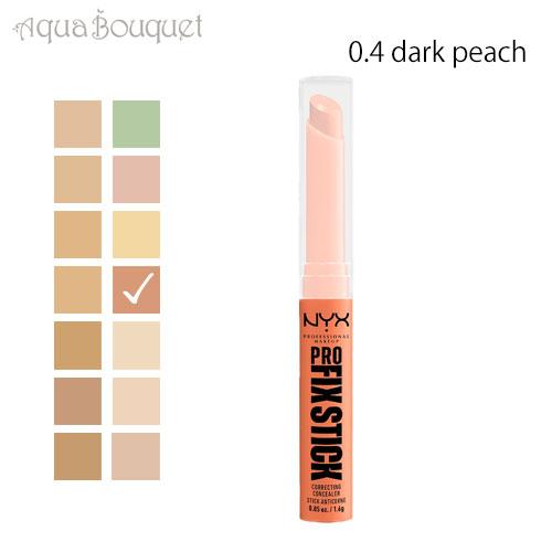 ニックス プロ フィックス スティック コレクティング コンシーラー ダーク ピーチ ( 0.4 D...