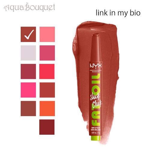 ニックス ファット オイル スリック リンク イン マイ ビオ ( 05 LINK IN MY BI...