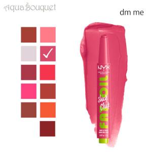 ニックス ファット オイル スリック ディーエム ミー ( 07 DM ME ) 2g NYX PROFESSIONAL MAKEUP FAT OIL SLICK CLICK｜aquabouquet