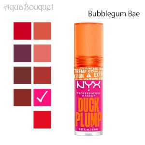 ニックス ダック プランプ リップ グロス バブルガム ベイ  ( 012 BUBBLEGUM BAE ) 7ml NYX PROFESSIONAL MAKEUP DUCK PLUMP｜aquabouquet