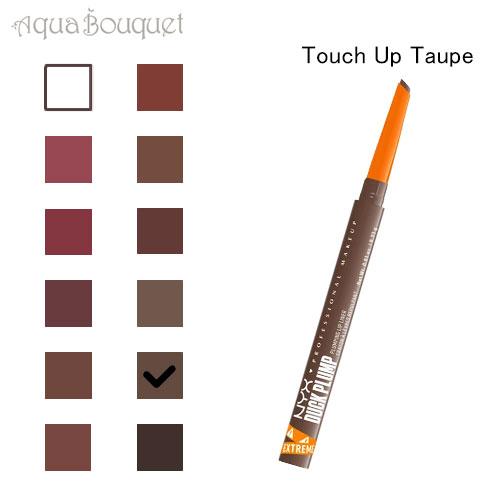 ニックス ダック プランプ リップ ライナー タッチアップトープ ( TOUCH UP TAUPE ...