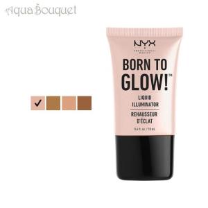 ニックス ボーン トゥー グロー リキッド イルミネーター サンビーム ( SUNBEAM ) 18ml NYX BORN TO GLOW LIQUID ILLUMINATOR｜aquabouquet