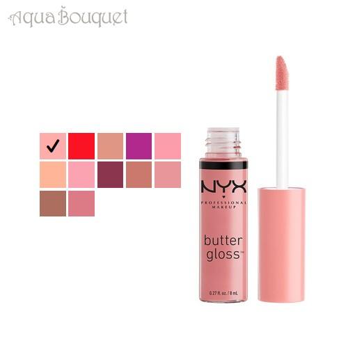 ニックス バター グロス 8ml 05 クレームブリュレ ( CREME BRULEE ) NYX ...