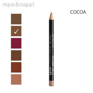 ニックス スリム リップペンシル 1g ココア ( COCOA )  NYX SLIM LIP PENCIL｜aquabouquet